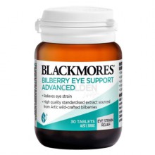 BLACKMORES - 山桑子護眼藍莓素 (30粒)